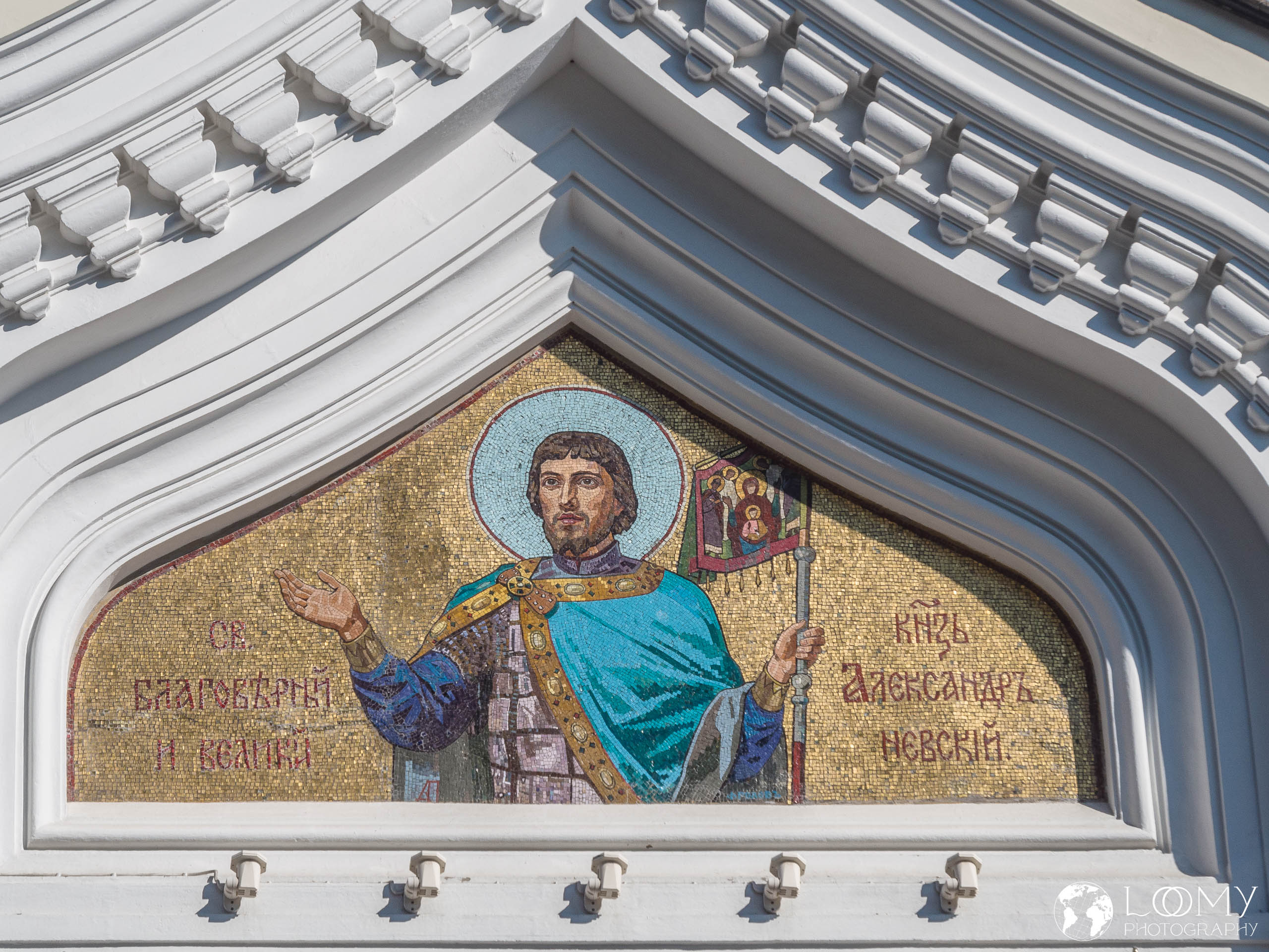 Alexander-Newski-Kathedrale