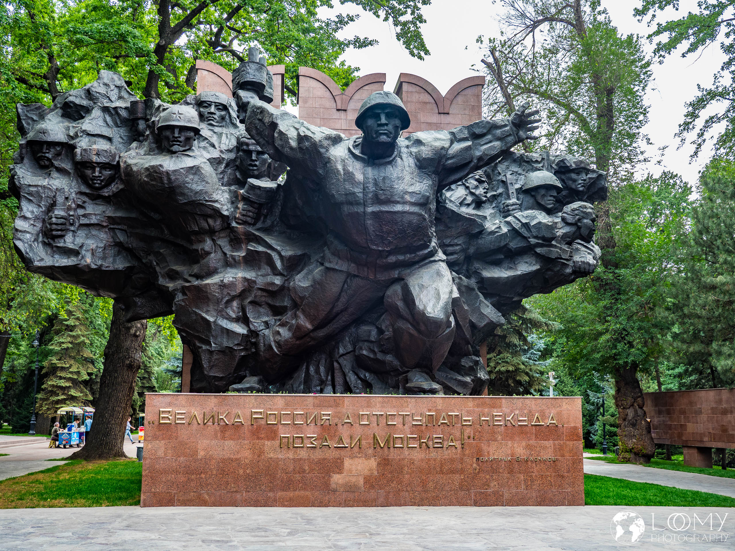 Kriegsdenkmal